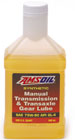 Manual Transmission & Transaxle Gear Lube 75W-90